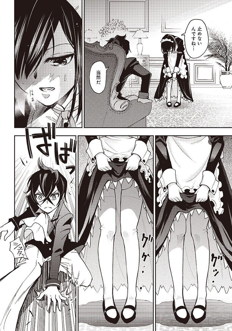 IYA NA KAO SARENAGARA OPANTSU MISETE MORAITAI - raw - Chapter 1 - https://jpdd.ccdd.to/JPDD/iyanakaosarenagaraopantsumisetemoraitai/95080/buwu2guzsfr.png