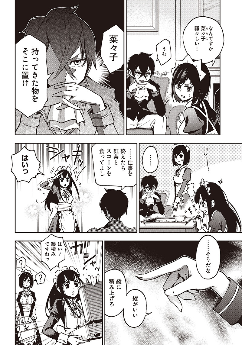 IYA NA KAO SARENAGARA OPANTSU MISETE MORAITAI - raw - Chapter 1 - https://jpdd.ccdd.to/JPDD/iyanakaosarenagaraopantsumisetemoraitai/95080/exyapizphjz.png
