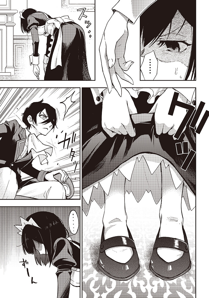 IYA NA KAO SARENAGARA OPANTSU MISETE MORAITAI - raw - Chapter 1 - https://jpdd.ccdd.to/JPDD/iyanakaosarenagaraopantsumisetemoraitai/95080/okpmv0znqff.png