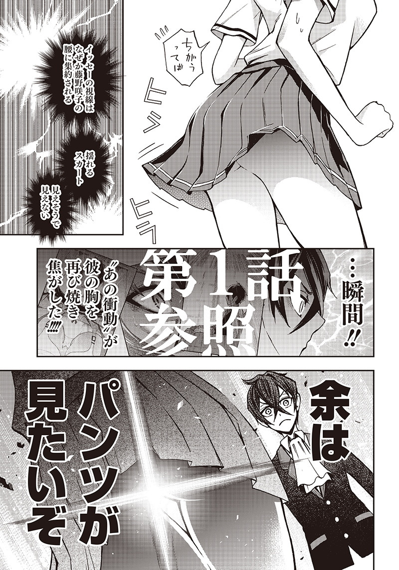IYA NA KAO SARENAGARA OPANTSU MISETE MORAITAI - raw - Chapter 2 - https://jpdd.ccdd.to/JPDD/iyanakaosarenagaraopantsumisetemoraitai/95184/gz2la3fa5cv.png