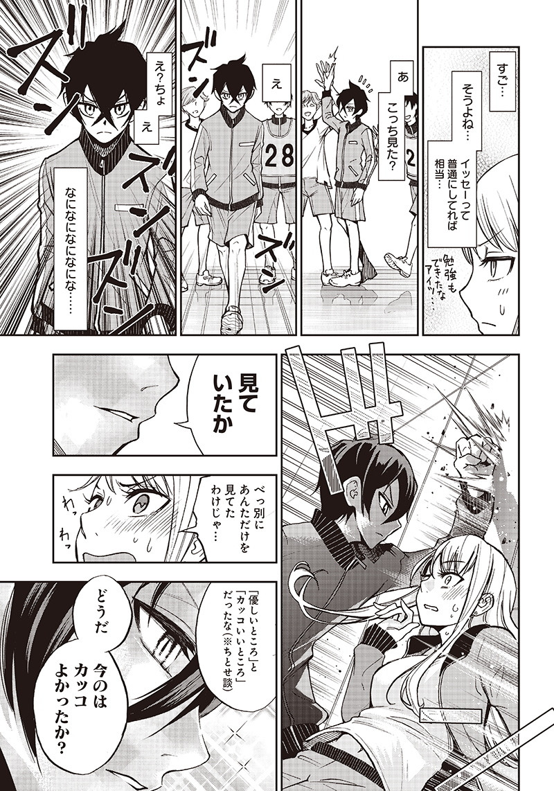 IYA NA KAO SARENAGARA OPANTSU MISETE MORAITAI - raw - Chapter 2 - https://jpdd.ccdd.to/JPDD/iyanakaosarenagaraopantsumisetemoraitai/95184/lwdeikrjnlq.png