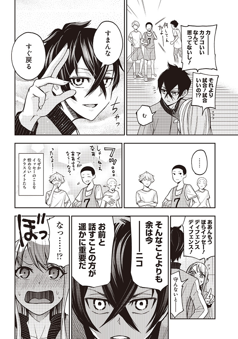 IYA NA KAO SARENAGARA OPANTSU MISETE MORAITAI - raw - Chapter 2 - https://jpdd.ccdd.to/JPDD/iyanakaosarenagaraopantsumisetemoraitai/95184/waymfaiezuw.png