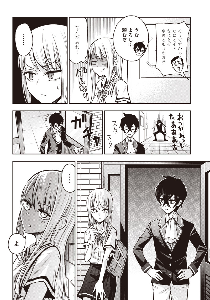 IYA NA KAO SARENAGARA OPANTSU MISETE MORAITAI - raw - Chapter 3 - https://jpdd.ccdd.to/JPDD/iyanakaosarenagaraopantsumisetemoraitai/95907/4zd2cngdvcr.png