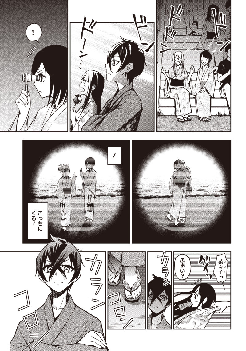 IYA NA KAO SARENAGARA OPANTSU MISETE MORAITAI - raw - Chapter 4 - https://jpdd.ccdd.to/JPDD/iyanakaosarenagaraopantsumisetemoraitai/96190/e4uzfqlchh0.png