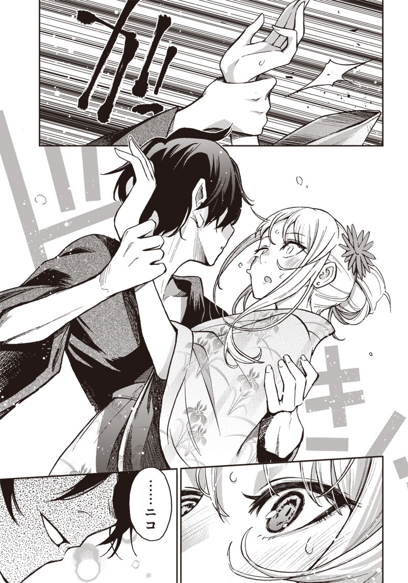 IYA NA KAO SARENAGARA OPANTSU MISETE MORAITAI - raw - Chapter 4 - https://jpdd.ccdd.to/JPDD/iyanakaosarenagaraopantsumisetemoraitai/96190/pcy2f1jnkys.png