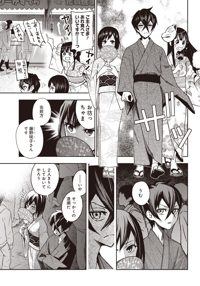 IYA NA KAO SARENAGARA OPANTSU MISETE MORAITAI - raw - Chapter 4 - https://jpdd.ccdd.to/JPDD/iyanakaosarenagaraopantsumisetemoraitai/96190/pxd25hdwzid.png