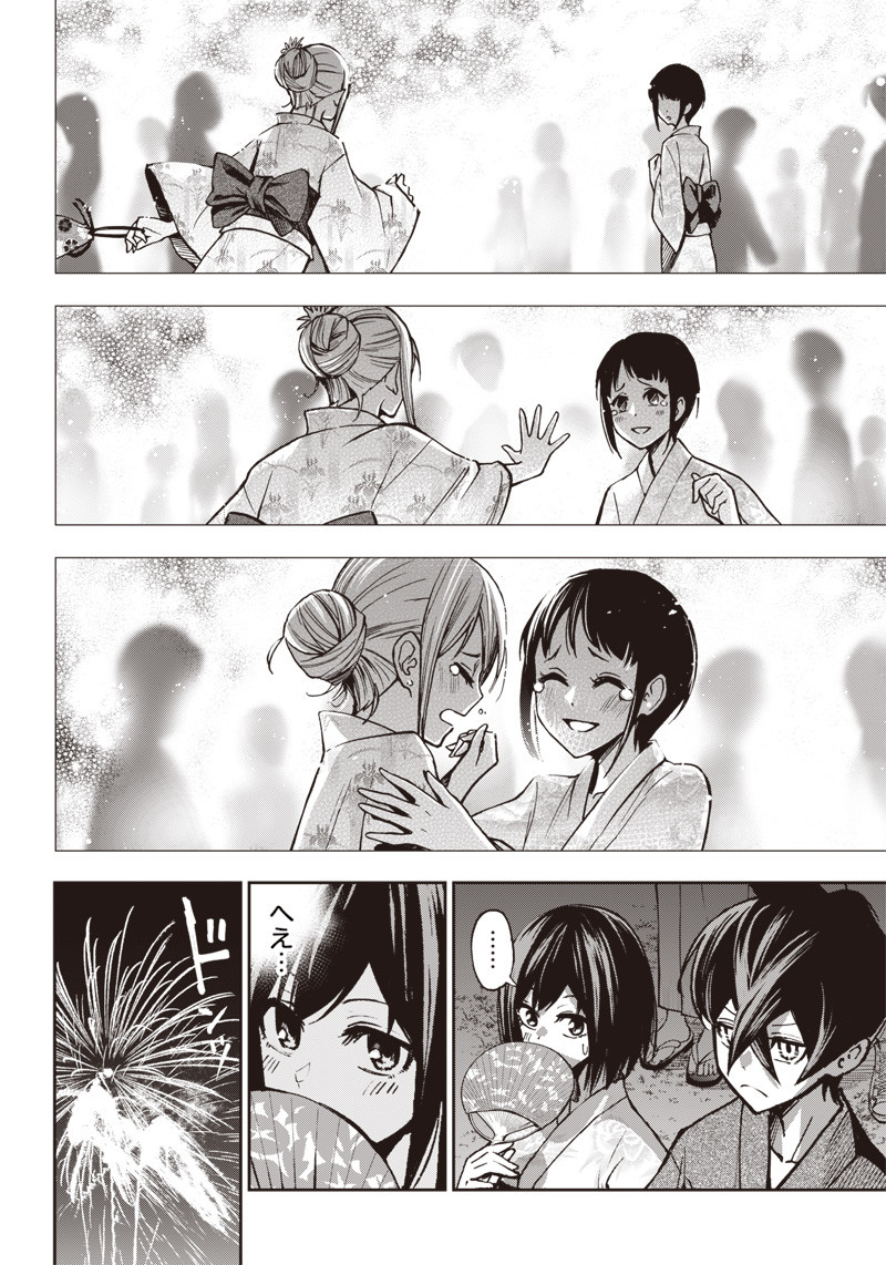 IYA NA KAO SARENAGARA OPANTSU MISETE MORAITAI - raw - Chapter 4 - https://jpdd.ccdd.to/JPDD/iyanakaosarenagaraopantsumisetemoraitai/96190/tnxox3ae01o.png