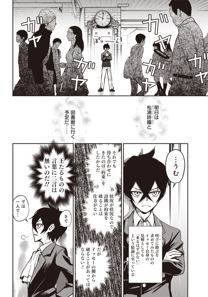 IYA NA KAO SARENAGARA OPANTSU MISETE MORAITAI - raw - Chapter 7 - https://jpdd.ccdd.to/JPDD/iyanakaosarenagaraopantsumisetemoraitai/97707/2mgs0onadb0.png