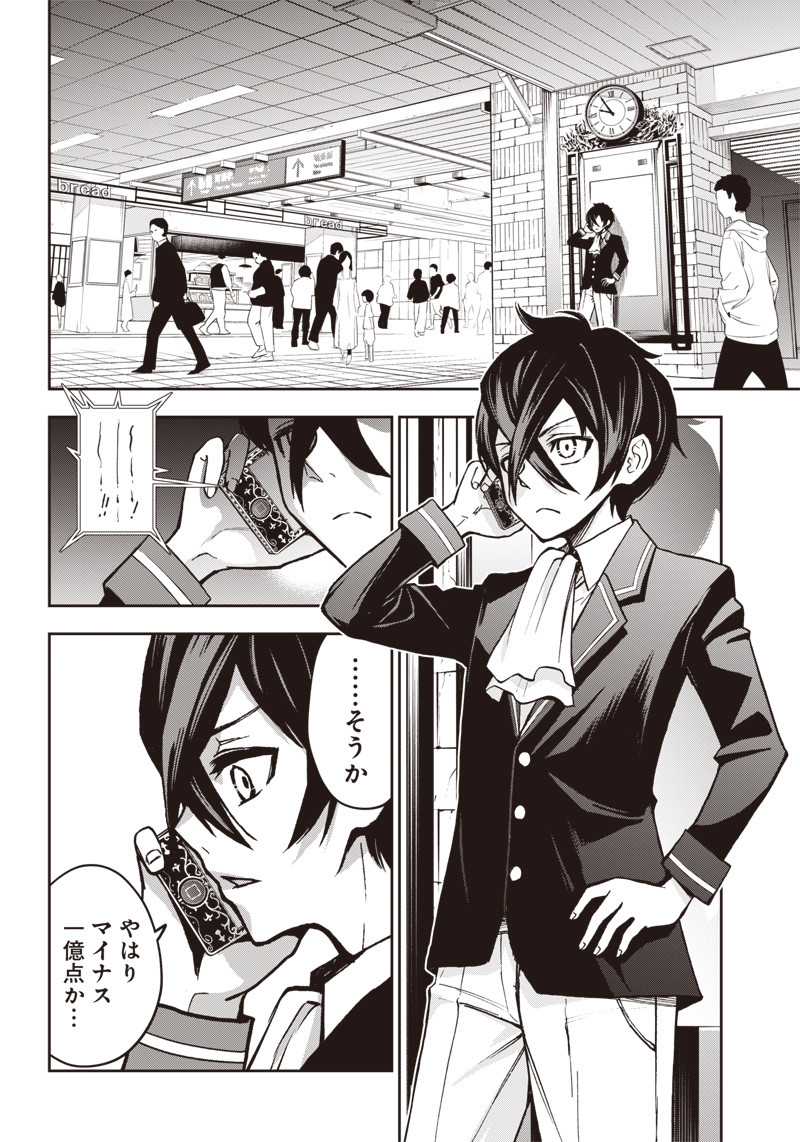 IYA NA KAO SARENAGARA OPANTSU MISETE MORAITAI - raw - Chapter 7 - https://jpdd.ccdd.to/JPDD/iyanakaosarenagaraopantsumisetemoraitai/97707/yyyfo34ontq.png