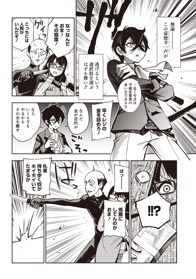 IYA NA KAO SARENAGARA OPANTSU MISETE MORAITAI - raw - Chapter 8 - https://jpdd.ccdd.to/JPDD/iyanakaosarenagaraopantsumisetemoraitai/98296/4eqkdsixvwg.png