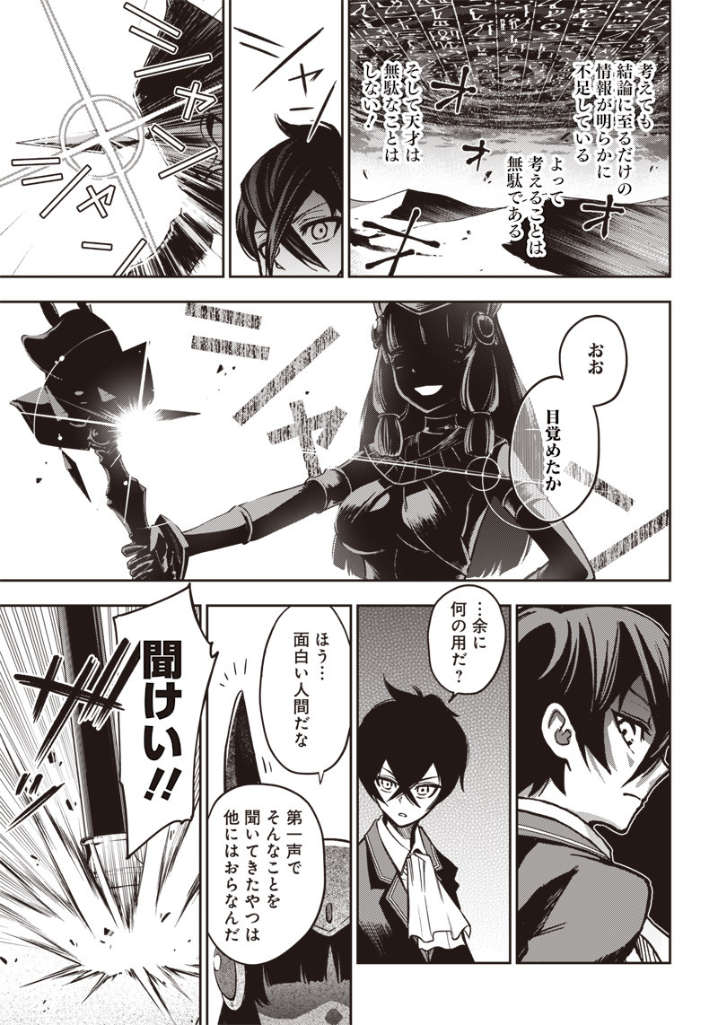 IYA NA KAO SARENAGARA OPANTSU MISETE MORAITAI - raw - Chapter 9 - https://jpdd.ccdd.to/JPDD/iyanakaosarenagaraopantsumisetemoraitai/98540/3boqx51pejd.png