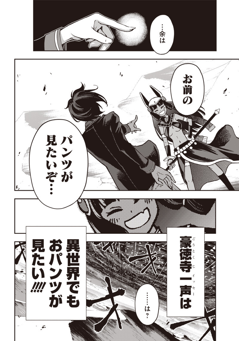 IYA NA KAO SARENAGARA OPANTSU MISETE MORAITAI - raw - Chapter 9 - https://jpdd.ccdd.to/JPDD/iyanakaosarenagaraopantsumisetemoraitai/98540/3rgqqrmcflm.png