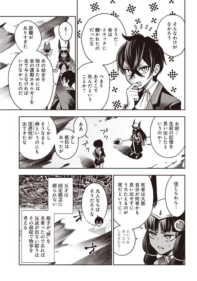 IYA NA KAO SARENAGARA OPANTSU MISETE MORAITAI - raw - Chapter 9 - https://jpdd.ccdd.to/JPDD/iyanakaosarenagaraopantsumisetemoraitai/98540/42m1qhn33af.png