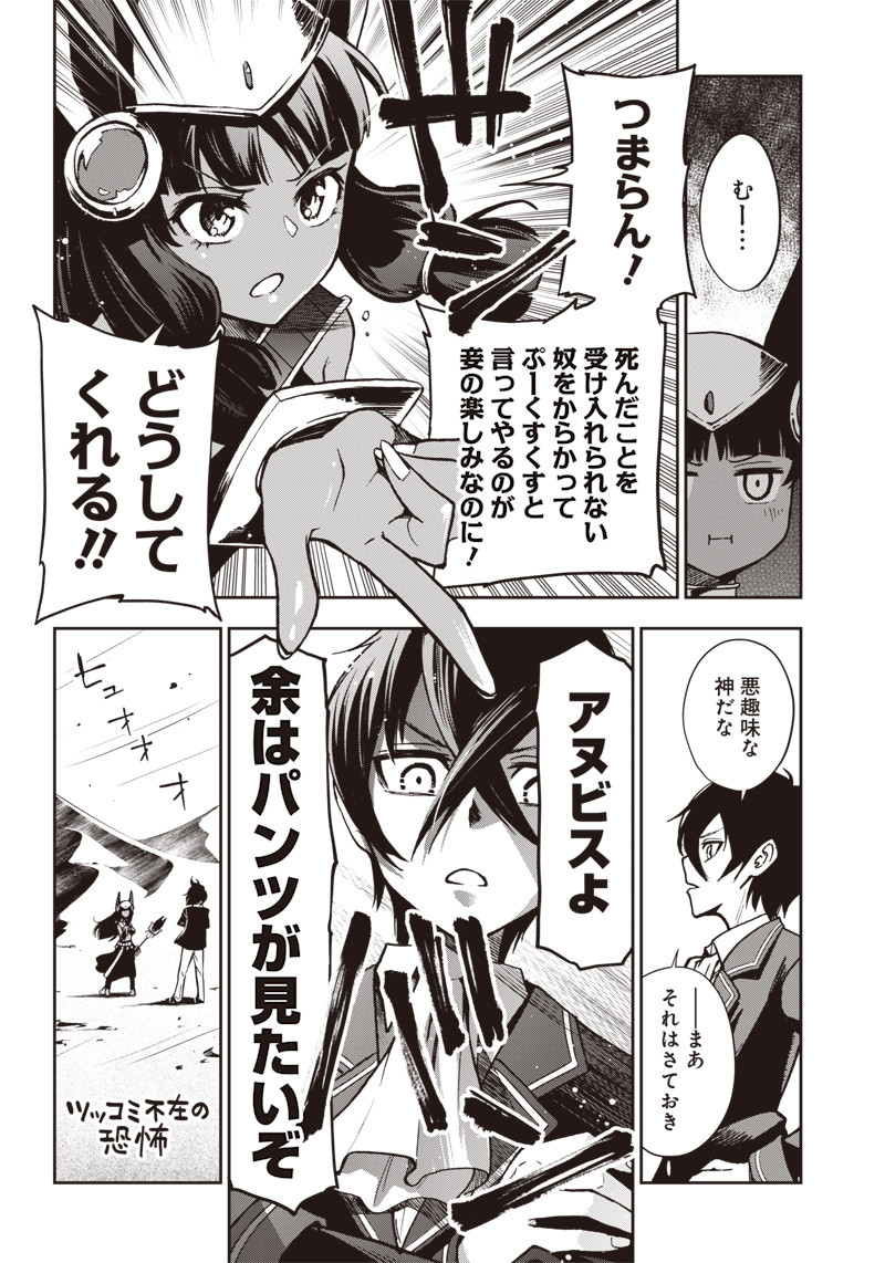 IYA NA KAO SARENAGARA OPANTSU MISETE MORAITAI - raw - Chapter 9 - https://jpdd.ccdd.to/JPDD/iyanakaosarenagaraopantsumisetemoraitai/98540/bzxo1taouyj.png