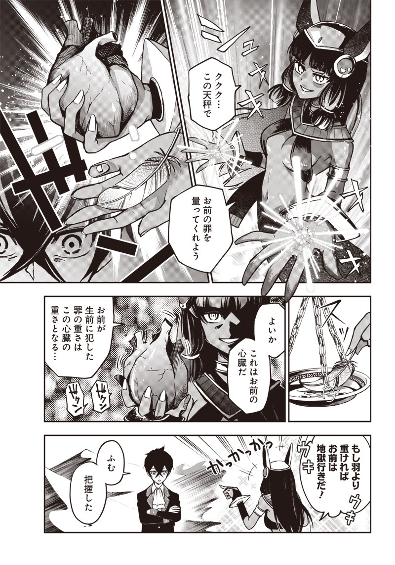 IYA NA KAO SARENAGARA OPANTSU MISETE MORAITAI - raw - Chapter 9 - https://jpdd.ccdd.to/JPDD/iyanakaosarenagaraopantsumisetemoraitai/98540/lhow10ua3oz.png