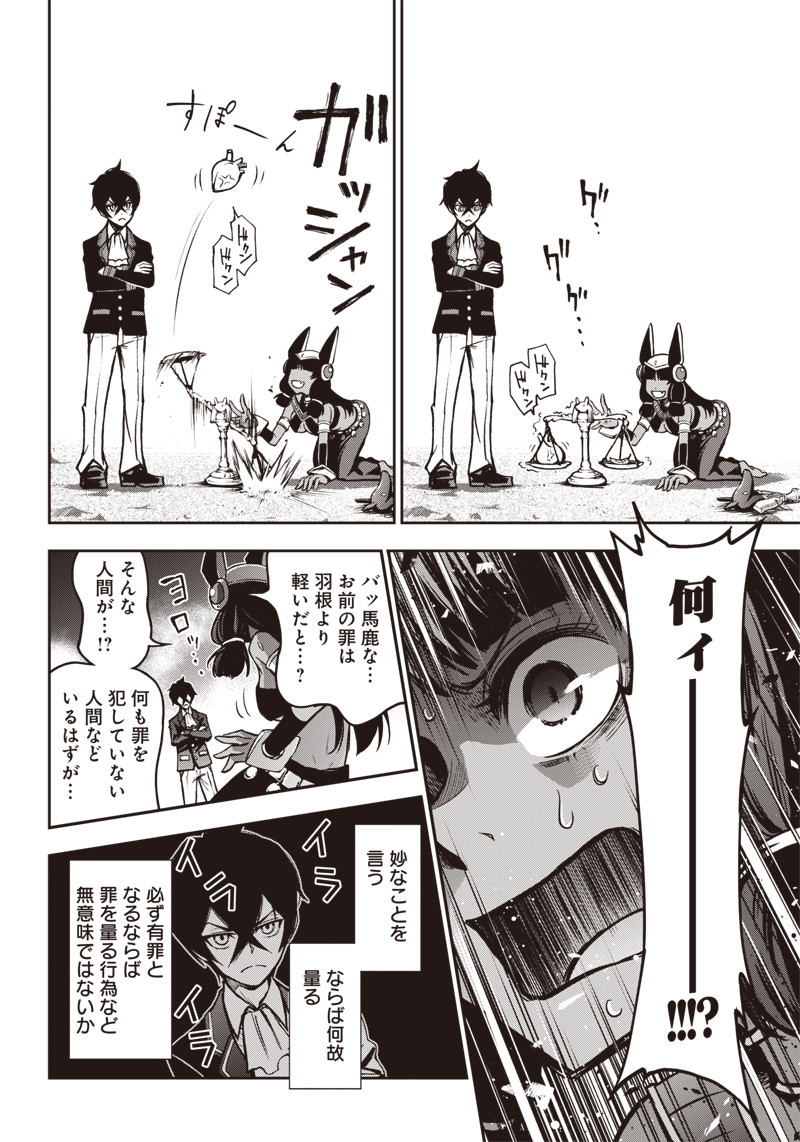 IYA NA KAO SARENAGARA OPANTSU MISETE MORAITAI - raw - Chapter 9 - https://jpdd.ccdd.to/JPDD/iyanakaosarenagaraopantsumisetemoraitai/98540/qun53uppcmh.png