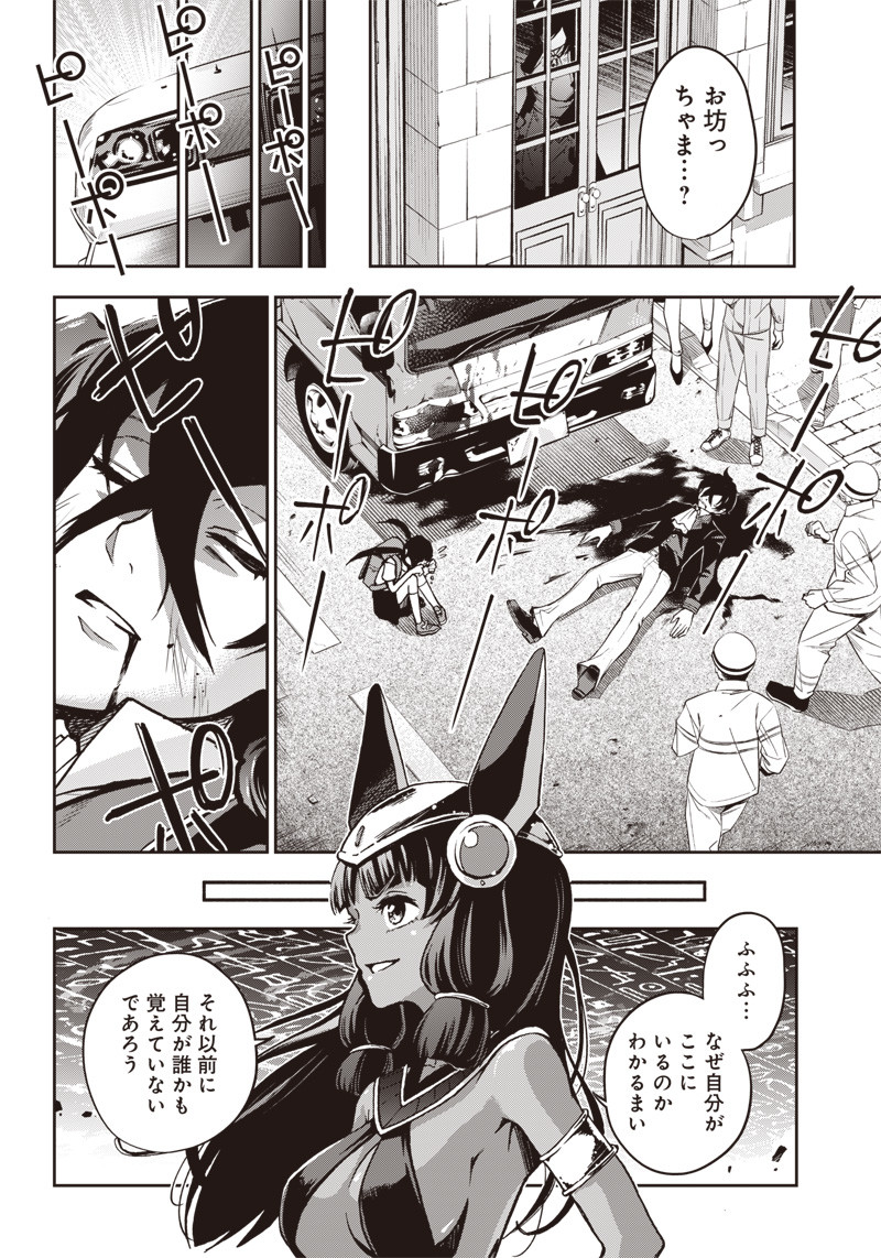 IYA NA KAO SARENAGARA OPANTSU MISETE MORAITAI - raw - Chapter 9 - https://jpdd.ccdd.to/JPDD/iyanakaosarenagaraopantsumisetemoraitai/98540/tm0jzfdu1gs.png