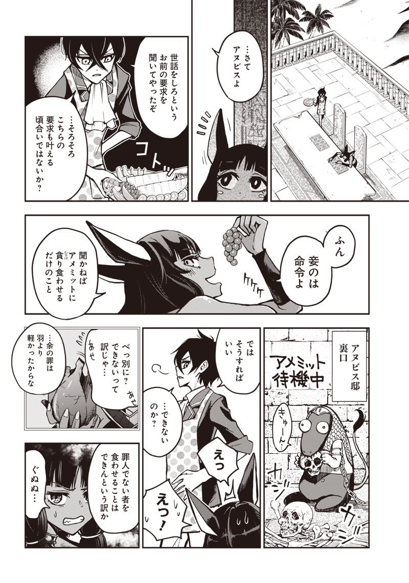 IYA NA KAO SARENAGARA OPANTSU MISETE MORAITAI - raw - Chapter 10 - https://jpdd.ccdd.to/JPDD/iyanakaosarenagaraopantsumisetemoraitai/98987/eeir2gzlfr4.png