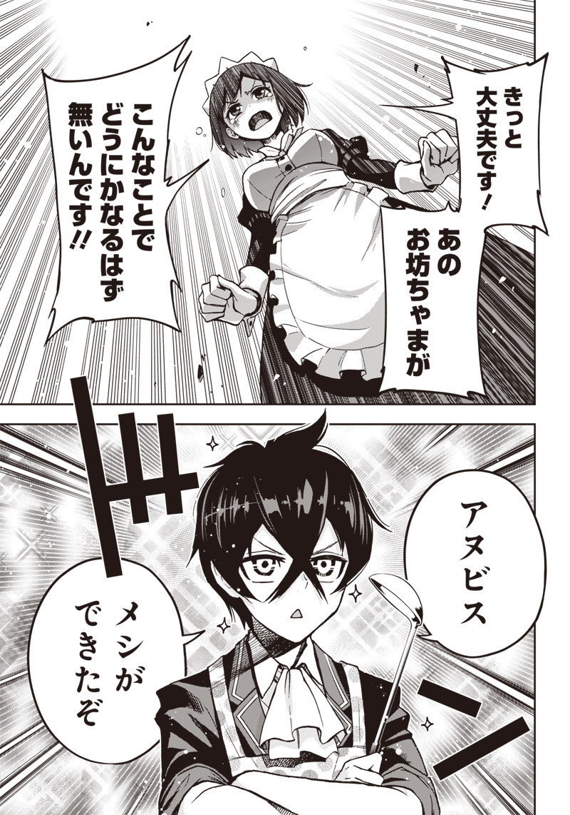 IYA NA KAO SARENAGARA OPANTSU MISETE MORAITAI - raw - Chapter 10 - https://jpdd.ccdd.to/JPDD/iyanakaosarenagaraopantsumisetemoraitai/98987/i3pemrns4ec.png