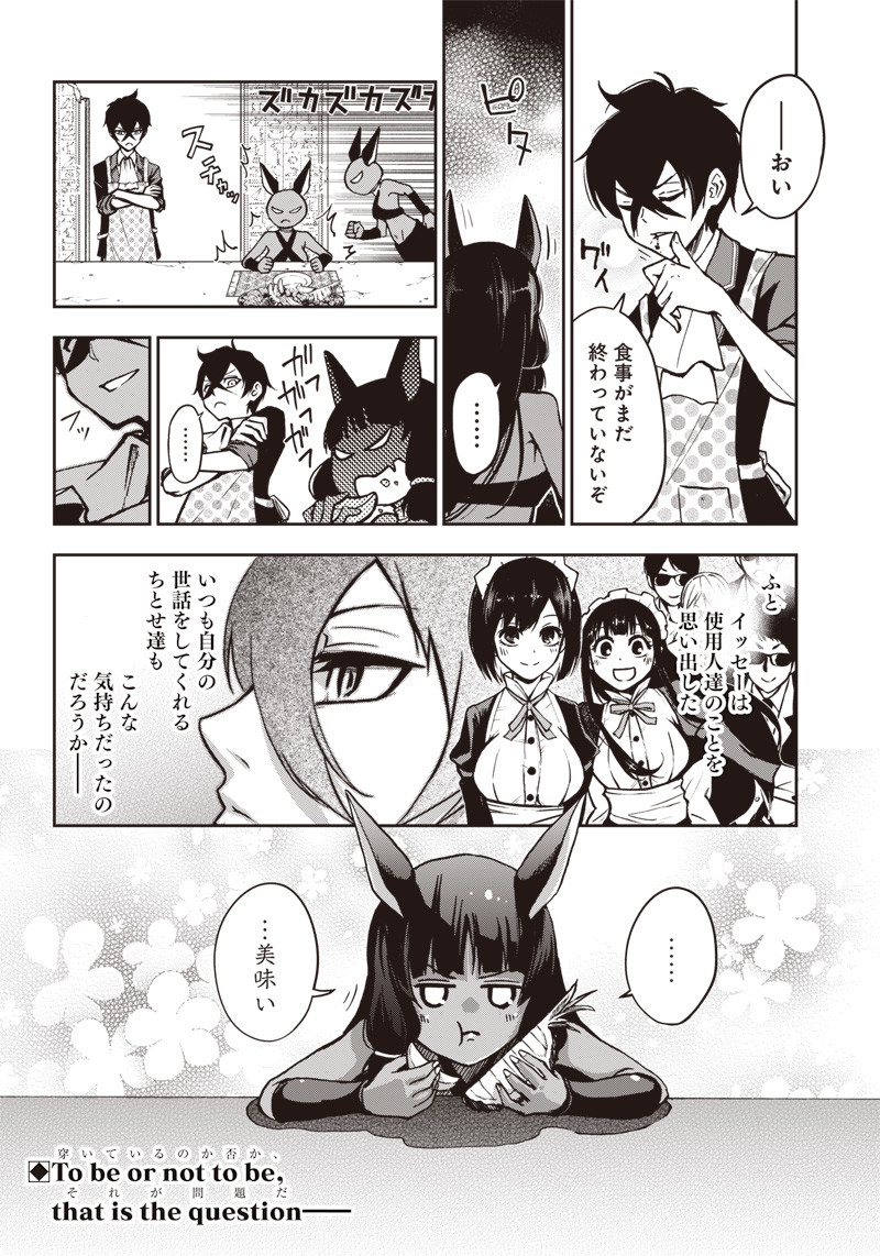 IYA NA KAO SARENAGARA OPANTSU MISETE MORAITAI - raw - Chapter 10 - https://jpdd.ccdd.to/JPDD/iyanakaosarenagaraopantsumisetemoraitai/98987/ovwnunvudbh.png