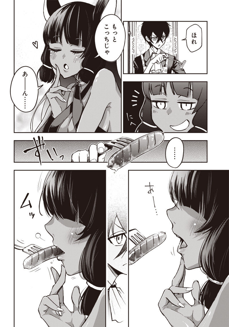 IYA NA KAO SARENAGARA OPANTSU MISETE MORAITAI - raw - Chapter 10 - https://jpdd.ccdd.to/JPDD/iyanakaosarenagaraopantsumisetemoraitai/98987/ut4xxrk2bcr.png
