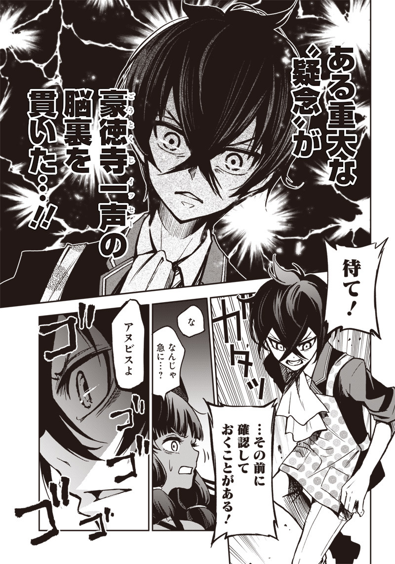 IYA NA KAO SARENAGARA OPANTSU MISETE MORAITAI - raw - Chapter 10 - https://jpdd.ccdd.to/JPDD/iyanakaosarenagaraopantsumisetemoraitai/98987/ybd1g3ylmqm.png