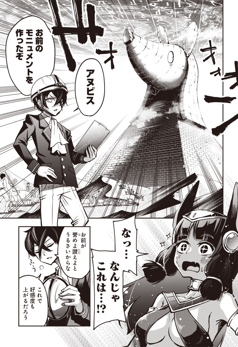 IYA NA KAO SARENAGARA OPANTSU MISETE MORAITAI - raw - Chapter 11 - https://jpdd.ccdd.to/JPDD/iyanakaosarenagaraopantsumisetemoraitai/99557/4pffwmlzzaa.png