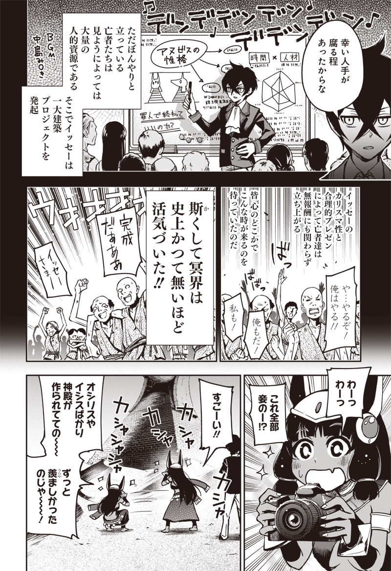 IYA NA KAO SARENAGARA OPANTSU MISETE MORAITAI - raw - Chapter 11 - https://jpdd.ccdd.to/JPDD/iyanakaosarenagaraopantsumisetemoraitai/99557/bmhrlefcqtl.png