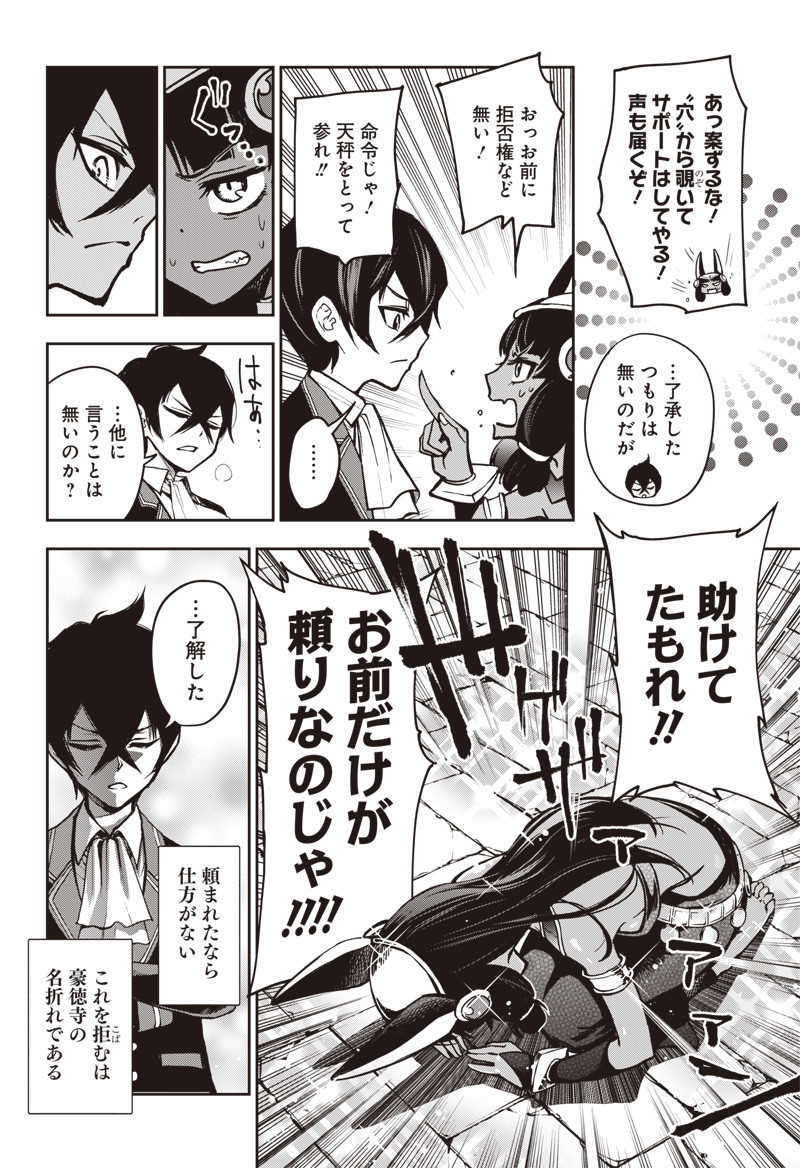IYA NA KAO SARENAGARA OPANTSU MISETE MORAITAI - raw - Chapter 11 - https://jpdd.ccdd.to/JPDD/iyanakaosarenagaraopantsumisetemoraitai/99557/dvnxft4hdwl.png
