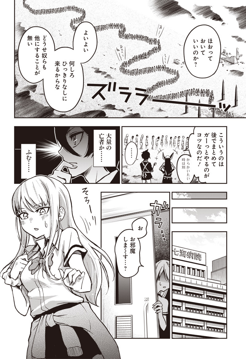 IYA NA KAO SARENAGARA OPANTSU MISETE MORAITAI - raw - Chapter 11 - https://jpdd.ccdd.to/JPDD/iyanakaosarenagaraopantsumisetemoraitai/99557/ejjddsle35s.png