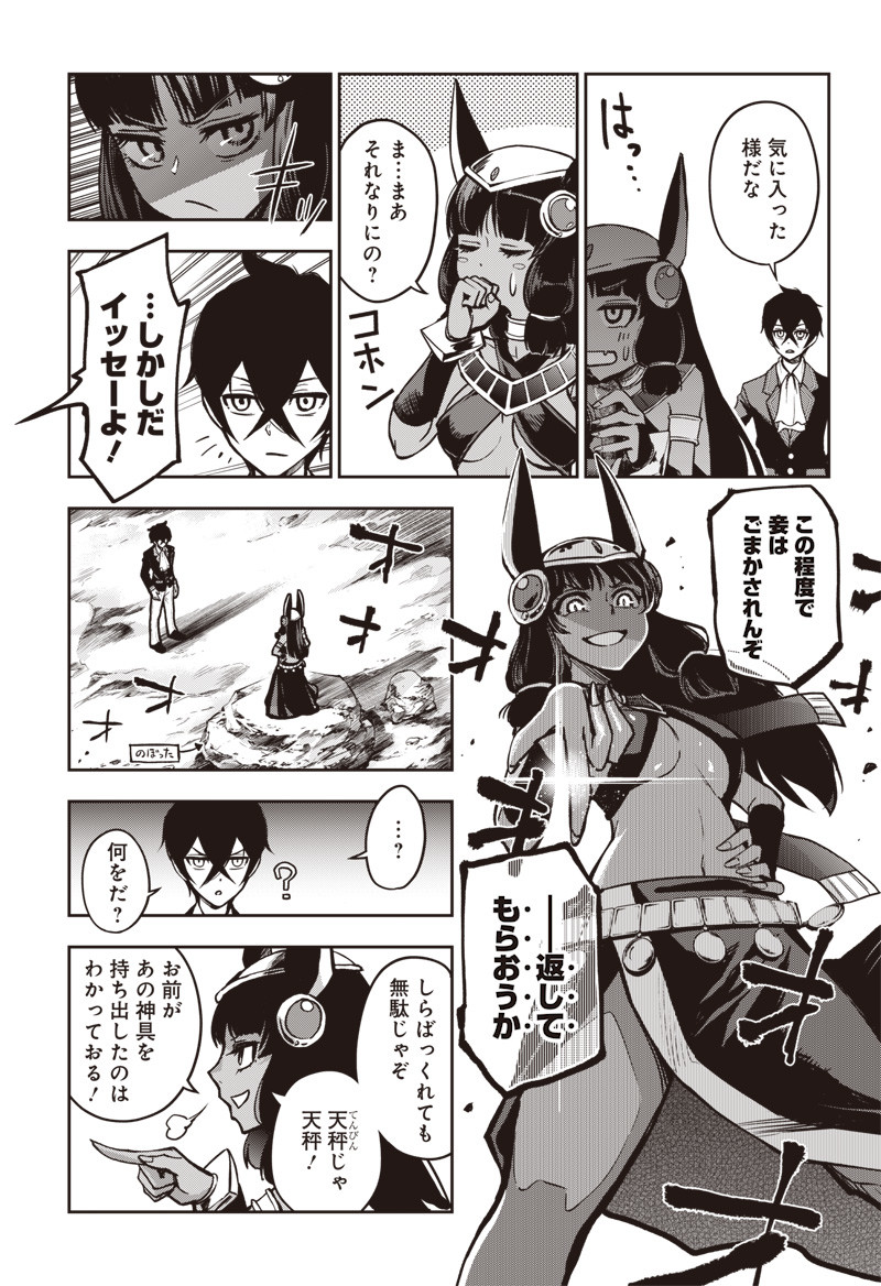 IYA NA KAO SARENAGARA OPANTSU MISETE MORAITAI - raw - Chapter 11 - https://jpdd.ccdd.to/JPDD/iyanakaosarenagaraopantsumisetemoraitai/99557/gayjcdijt51.png