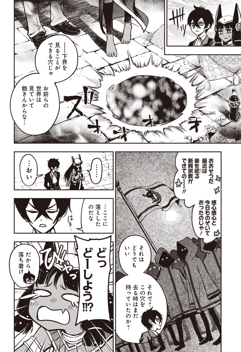 IYA NA KAO SARENAGARA OPANTSU MISETE MORAITAI - raw - Chapter 11 - https://jpdd.ccdd.to/JPDD/iyanakaosarenagaraopantsumisetemoraitai/99557/jebkttoid5o.png