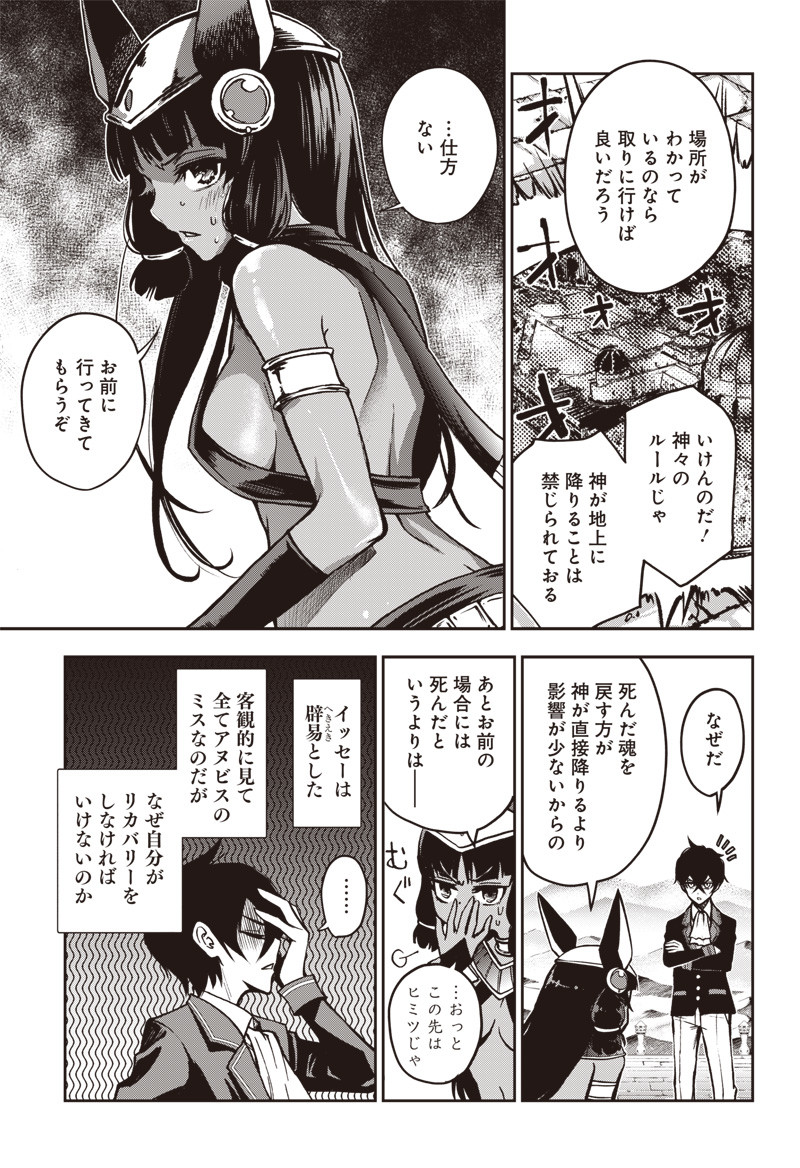 IYA NA KAO SARENAGARA OPANTSU MISETE MORAITAI - raw - Chapter 11 - https://jpdd.ccdd.to/JPDD/iyanakaosarenagaraopantsumisetemoraitai/99557/pubas3jx2rw.png