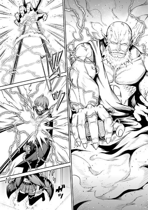 JARYUU TENSEI - raw - Chapter 23 - https://jpdd.ccdd.to/JPDD/jaryuutensei/100021/px1tacex0vd.jpg
