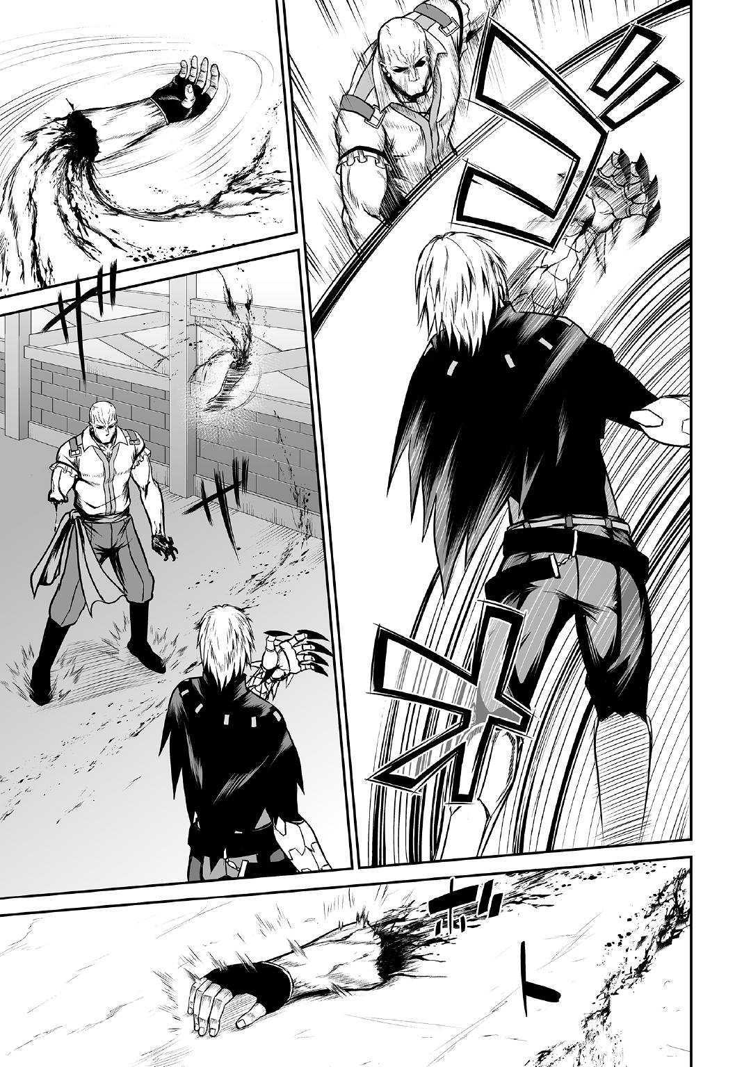 JARYUU TENSEI - raw - Chapter 24 - https://jpdd.ccdd.to/JPDD/jaryuutensei/103803/puxnvoiz01f.jpg