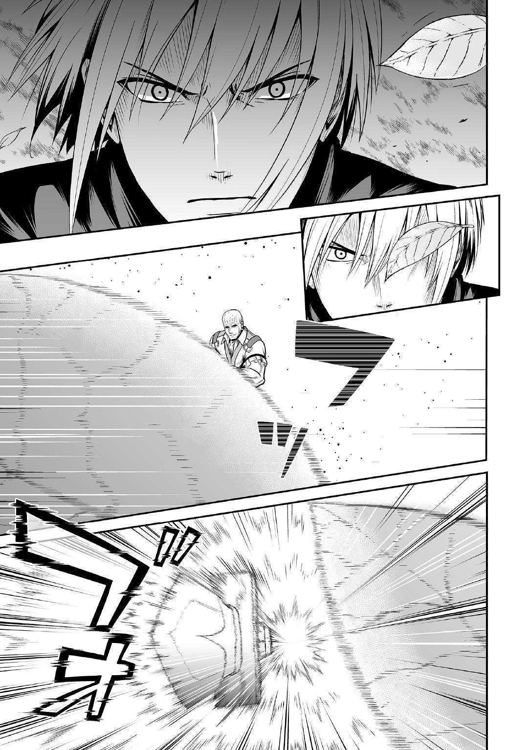 JARYUU TENSEI - raw - Chapter 24 - https://jpdd.ccdd.to/JPDD/jaryuutensei/103803/uup3zf0zqyg.jpg