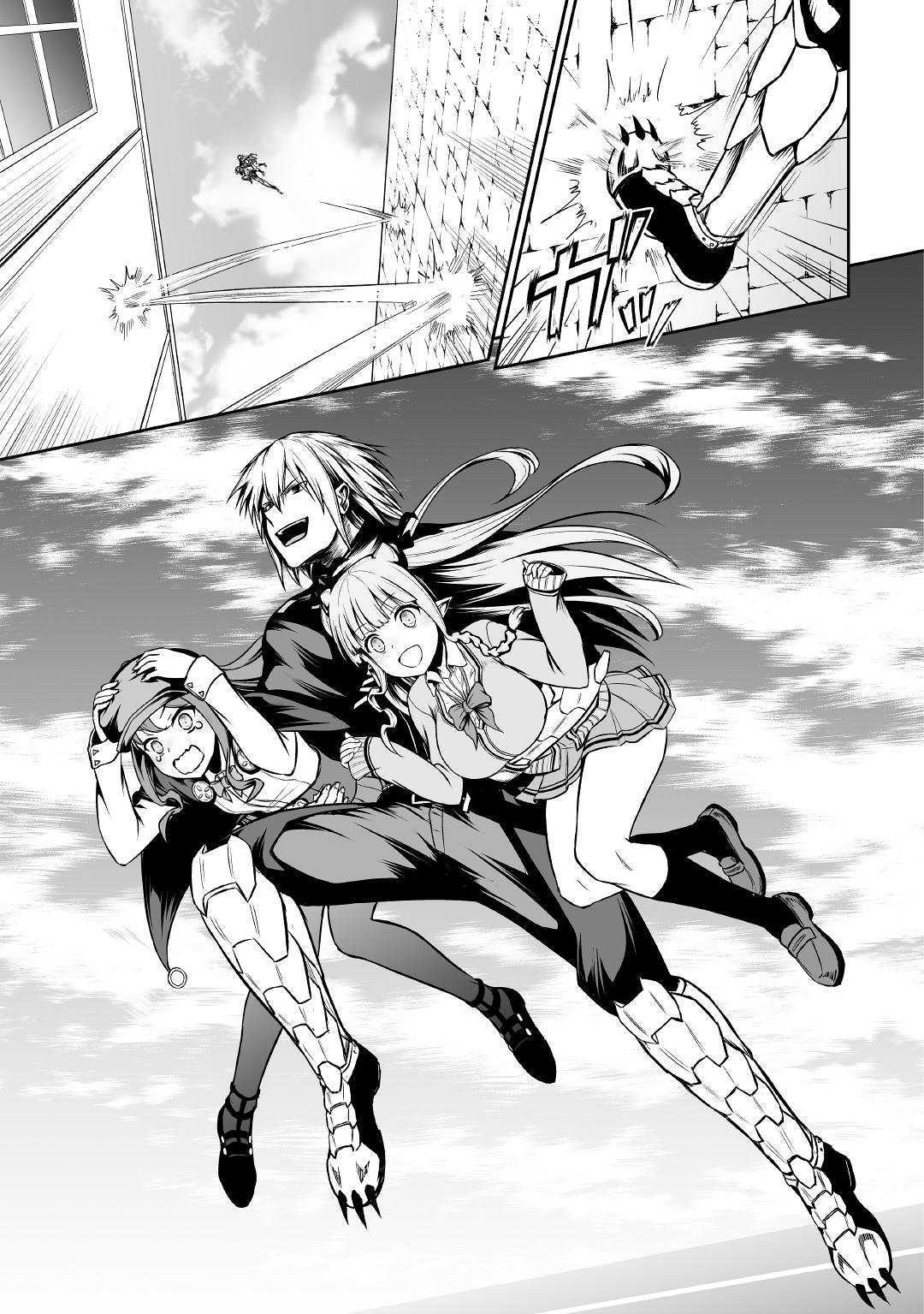JARYUU TENSEI - raw - Chapter 25 - https://jpdd.ccdd.to/JPDD/jaryuutensei/105897/nmevq2s4u42.jpg
