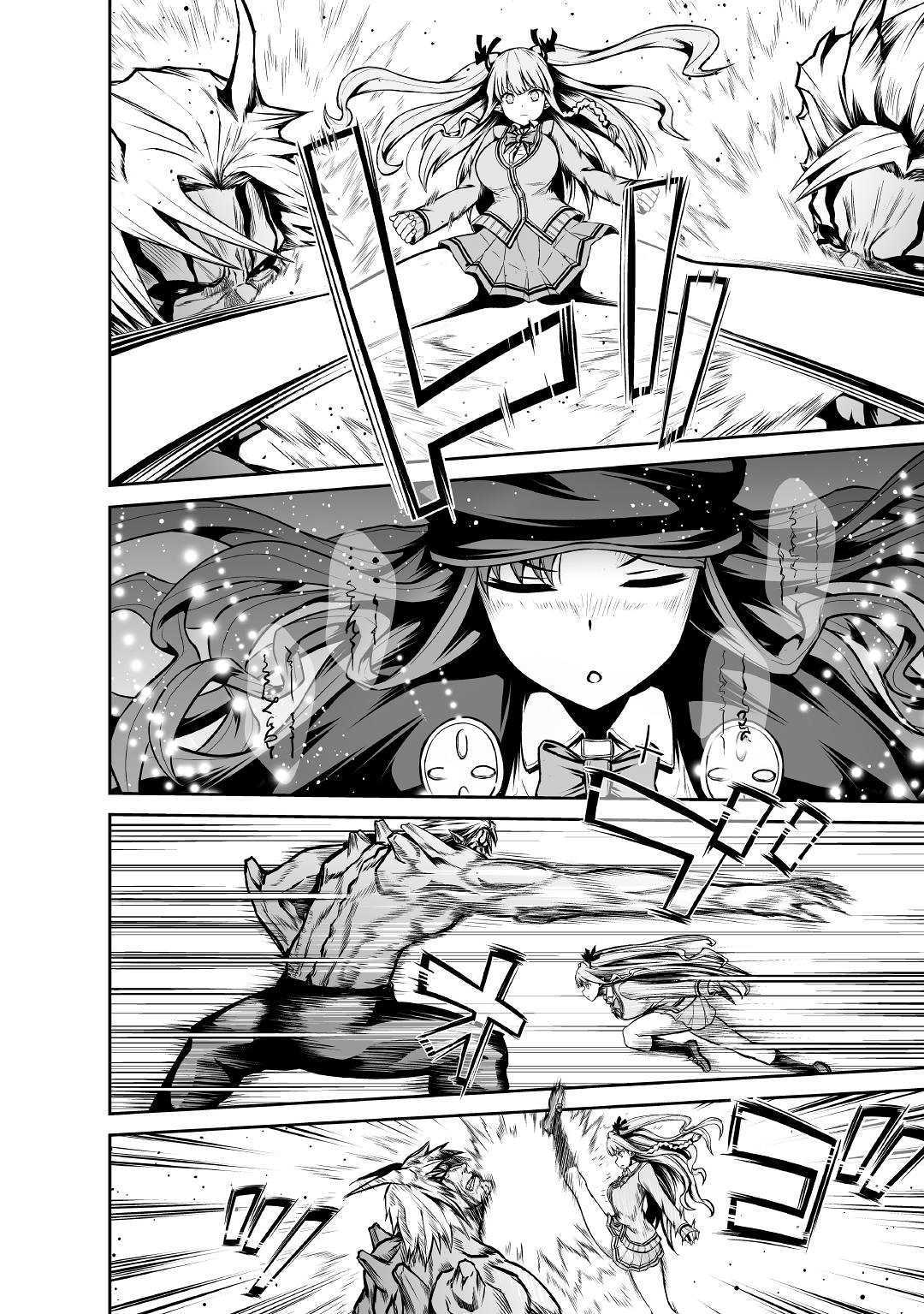 JARYUU TENSEI - raw - Chapter 26 - https://jpdd.ccdd.to/JPDD/jaryuutensei/107622/ngfyfw2o4mh.jpg