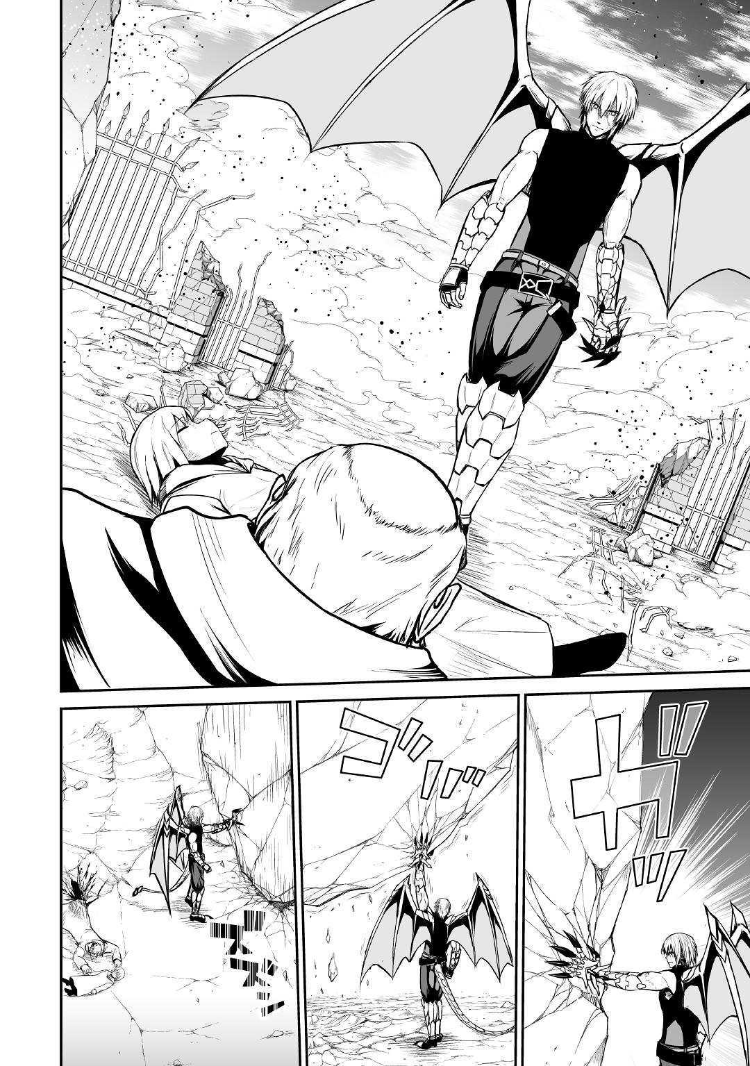 JARYUU TENSEI - raw - Chapter 27 - https://jpdd.ccdd.to/JPDD/jaryuutensei/120523/2as15oa5d3h.jpg