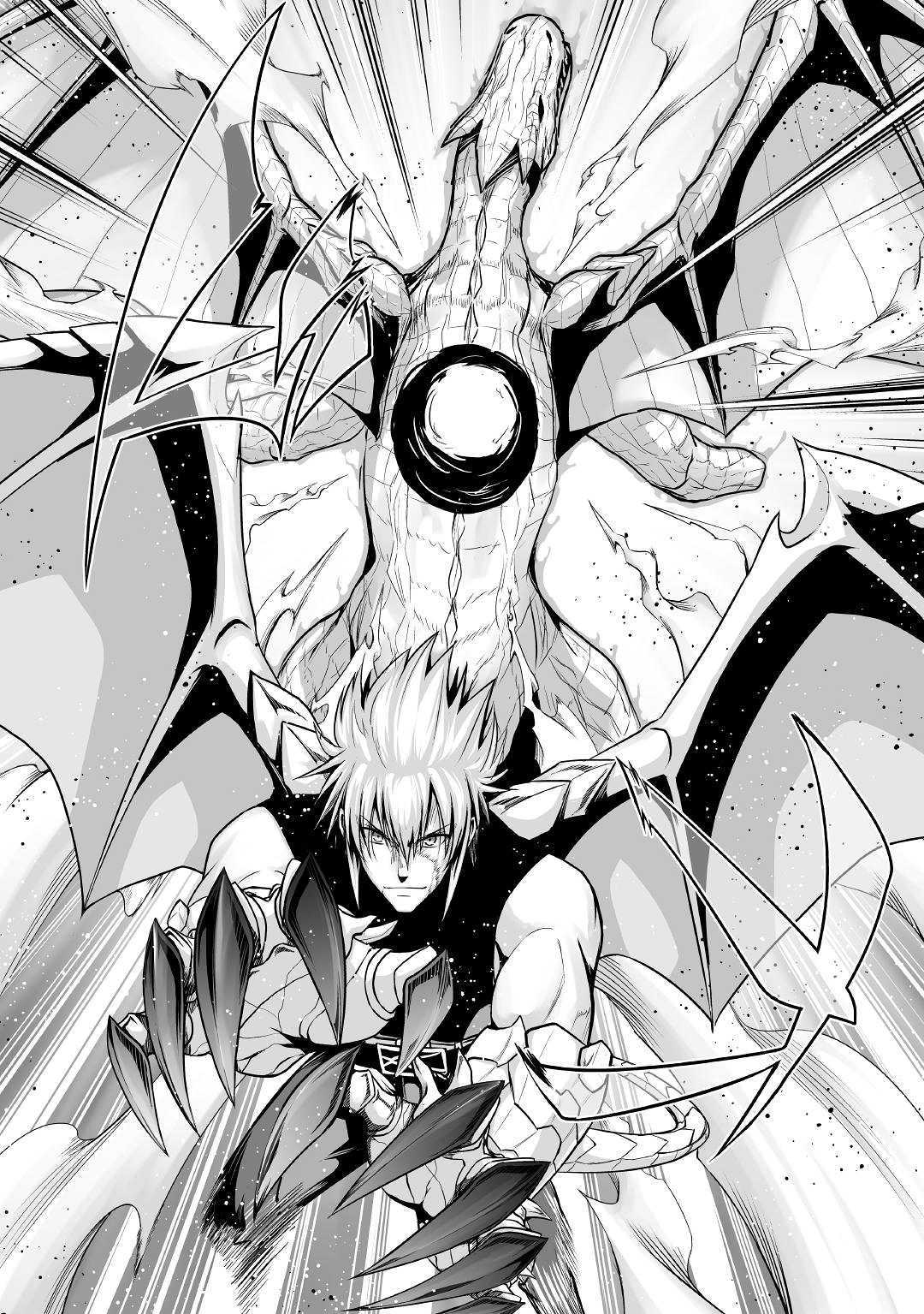 JARYUU TENSEI - raw - Chapter 27 - https://jpdd.ccdd.to/JPDD/jaryuutensei/120523/2ugi5avwki2.jpg