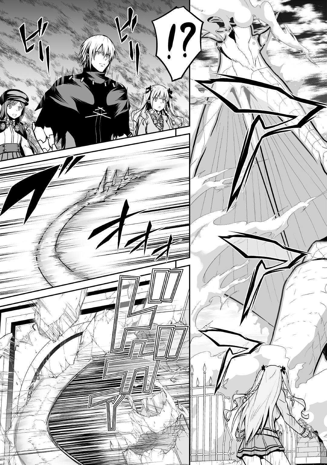JARYUU TENSEI - raw - Chapter 27 - https://jpdd.ccdd.to/JPDD/jaryuutensei/120523/4pvppglwsd1.jpg