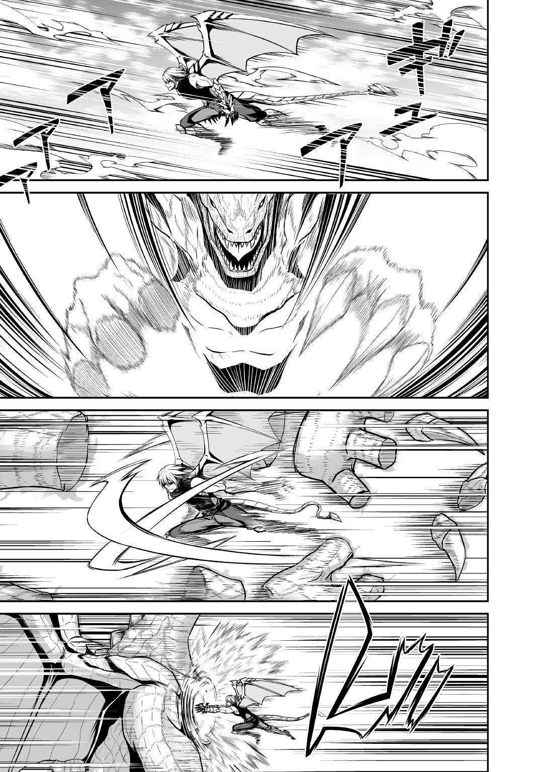 JARYUU TENSEI - raw - Chapter 27 - https://jpdd.ccdd.to/JPDD/jaryuutensei/120523/jn1uhevhbmc.jpg