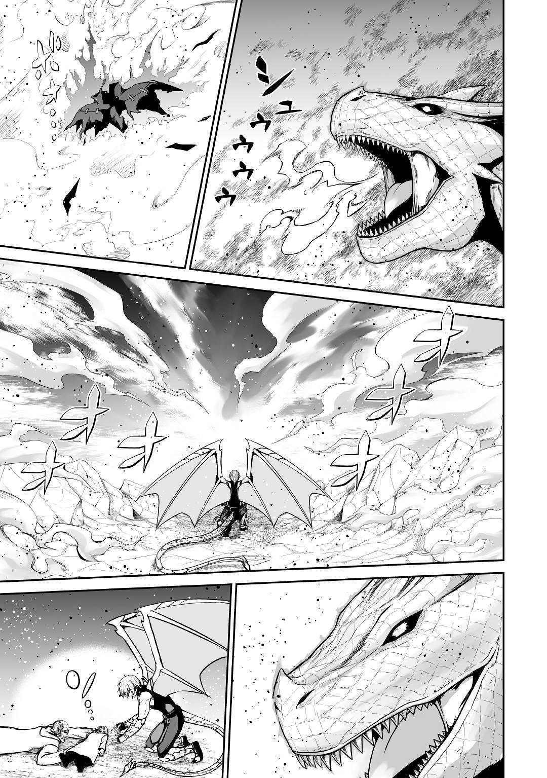 JARYUU TENSEI - raw - Chapter 27 - https://jpdd.ccdd.to/JPDD/jaryuutensei/120523/lfem2wjzmyq.jpg