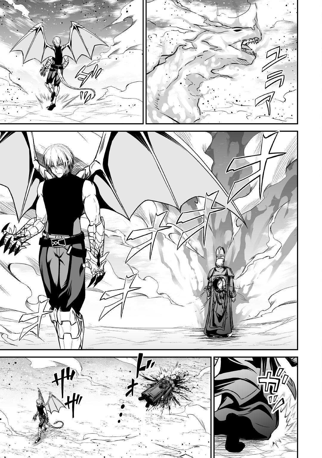 JARYUU TENSEI - raw - Chapter 27 - https://jpdd.ccdd.to/JPDD/jaryuutensei/120523/lio4ztlet1o.jpg