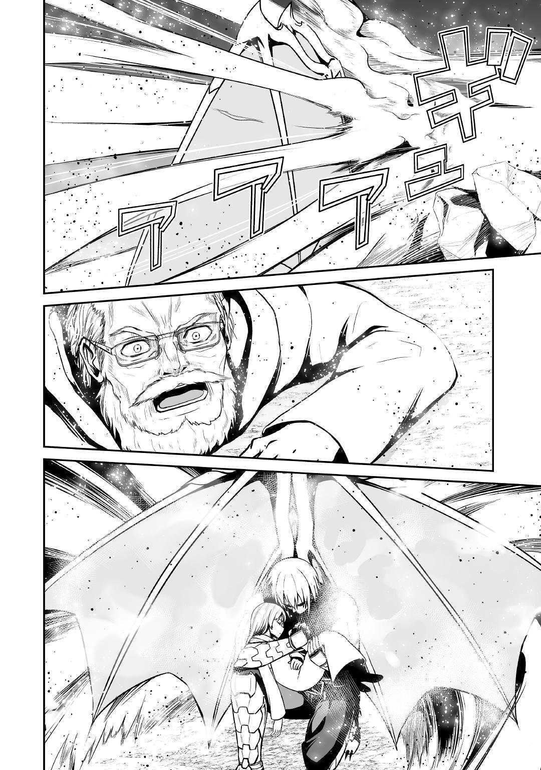 JARYUU TENSEI - raw - Chapter 27 - https://jpdd.ccdd.to/JPDD/jaryuutensei/120523/mkbxqtags5j.jpg