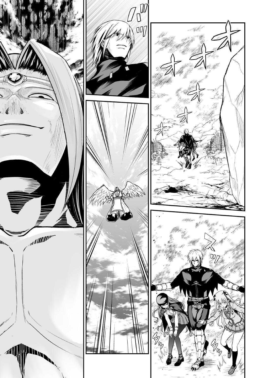 JARYUU TENSEI - raw - Chapter 27 - https://jpdd.ccdd.to/JPDD/jaryuutensei/120523/p2t3m1j1tnf.jpg