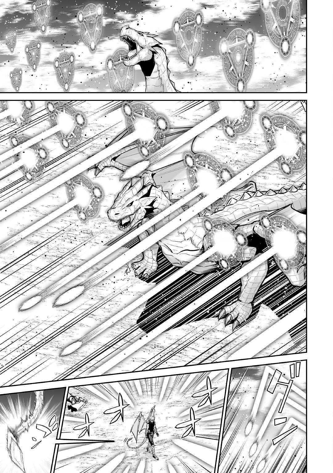 JARYUU TENSEI - raw - Chapter 27 - https://jpdd.ccdd.to/JPDD/jaryuutensei/120523/pa2asjutbvl.jpg