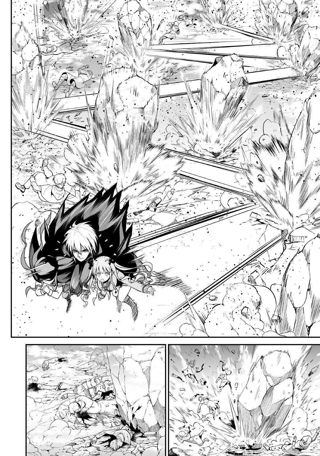 JARYUU TENSEI - raw - Chapter 27 - https://jpdd.ccdd.to/JPDD/jaryuutensei/120523/vi15atkmrd2.jpg
