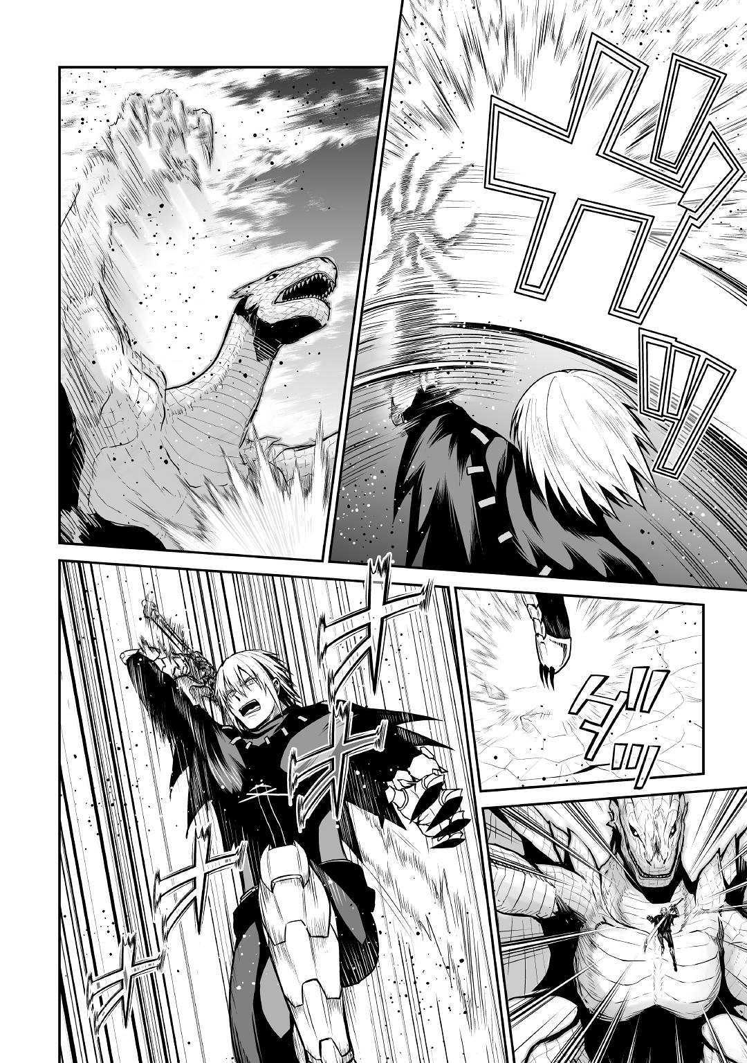 JARYUU TENSEI - raw - Chapter 27 - https://jpdd.ccdd.to/JPDD/jaryuutensei/120523/yxftqo1wsp5.jpg