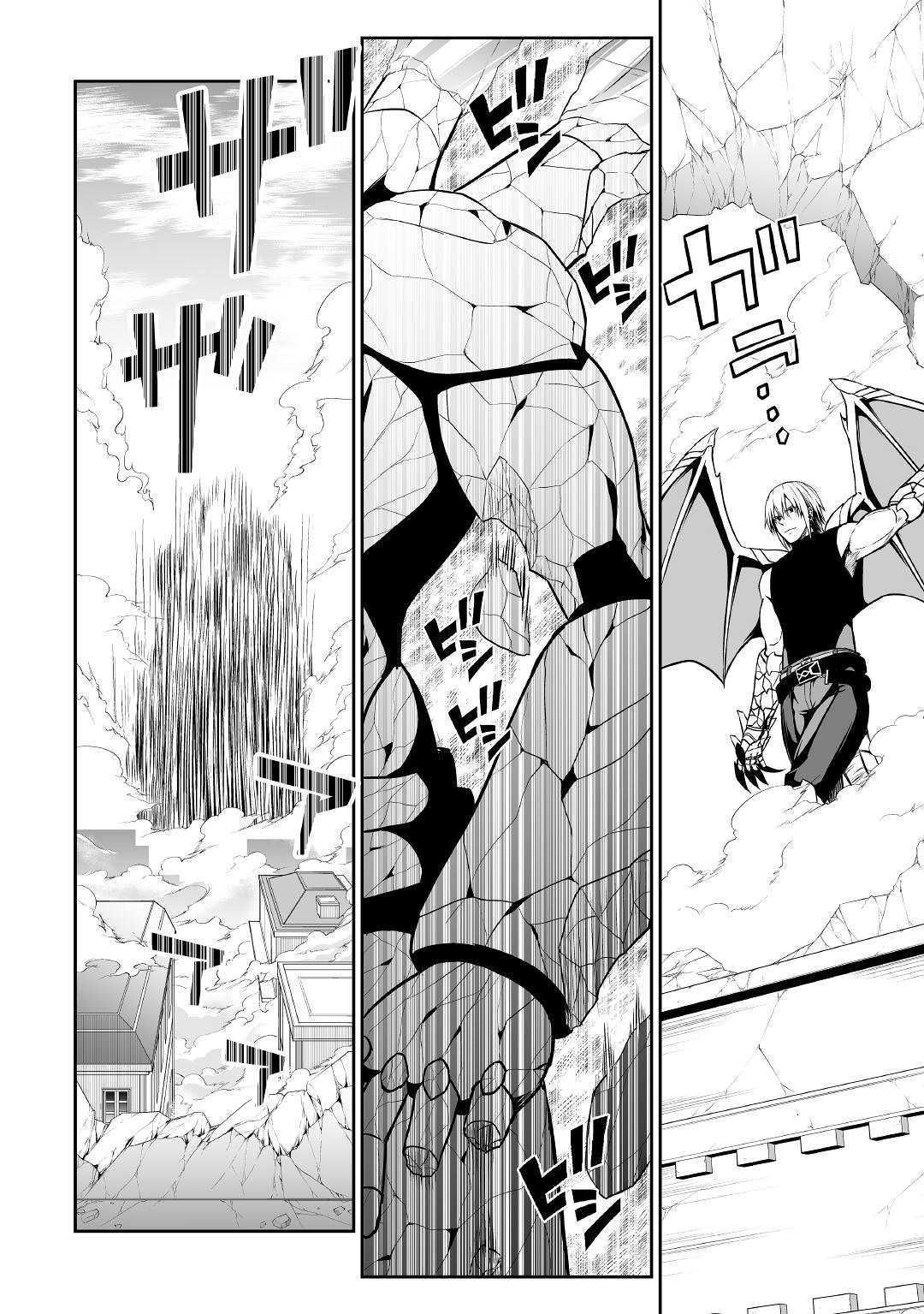 JARYUU TENSEI - raw - Chapter 28 - https://jpdd.ccdd.to/JPDD/jaryuutensei/128300/b5ognvfcm0h.jpg